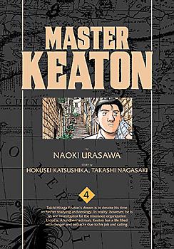 Master Keaton Manga Vol.   4