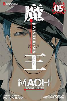 Maoh: Juvenile Remix Manga Vol.   5