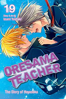 Oresama Teacher Manga Vol.  19