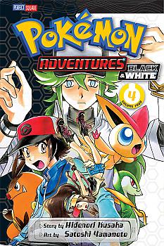 Pokemon Adventures: Black and White Manga Vol.   4