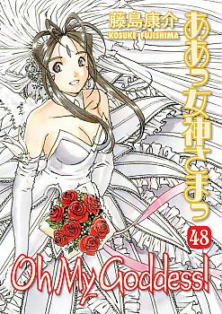 Oh! My Goddess! Manga Vol.  48