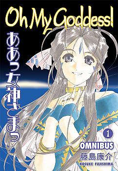 Oh! My Goddess! Omnibus Manga Vol.   1