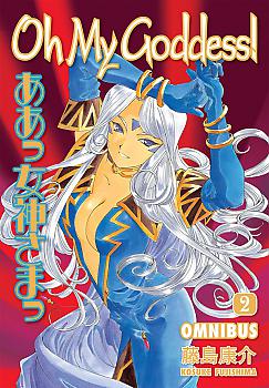 Oh! My Goddess! Omnibus Manga Vol.   2