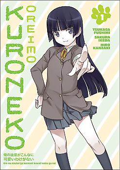 Oreimo Kuroneko Manga Vol.   1