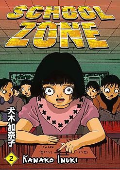 School Zone Manga Vol 2 Archonia_us