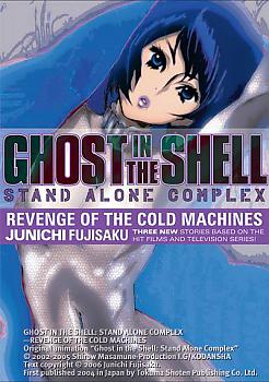 Ghost in the Shell: Stand Alone Complex Novel Vol.  2: Revenge of the Cold Machines