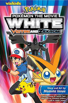 Pokemon Black and White Movie: White: Victini and Zekrom Manga
