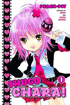 Shugo Chara! Manga Vol.   1