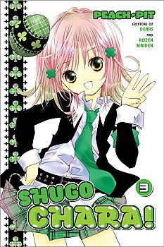 Shugo Chara! Manga Vol.   3