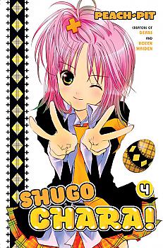 Shugo Chara! Manga Vol.   4