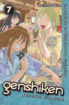 Genshiken: Second Season Manga Vol.   7