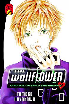 Wallflower, The Manga Vol.   2