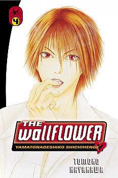 Wallflower, The Manga Vol.   4