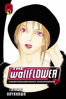Wallflower, The Manga Vol.   9