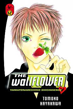 Wallflower, The Manga Vol.  12