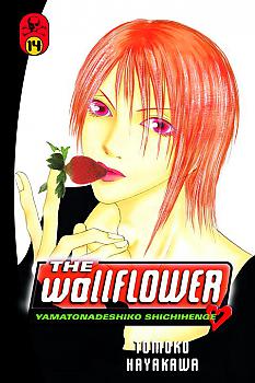Wallflower, The Manga Vol.  14