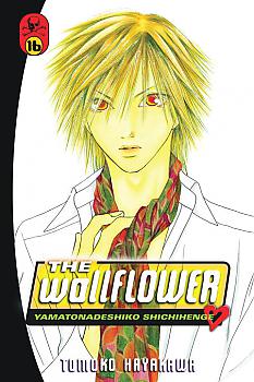 Wallflower, The Manga Vol.  16