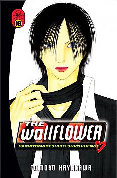Wallflower, The Manga Vol.  18