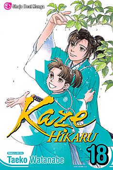 Kaze Hikaru Manga Vol.  18