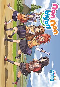 Non Non Biyori Manga Vol.   1