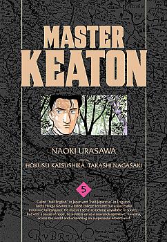 Master Keaton Manga Vol.   5