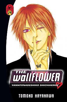 Wallflower, The Manga Vol.  29