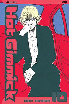 Hot Gimmick Manga Vol.  10