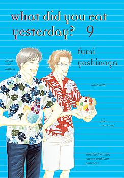 What Did You Eat Yesterday? Manga Vol.   9
