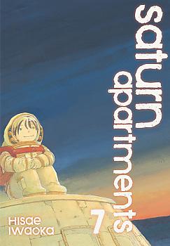 Saturn Apartments Manga Vol.   7