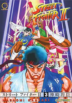 Street Fighter II: The Manga Manga Vol.   3