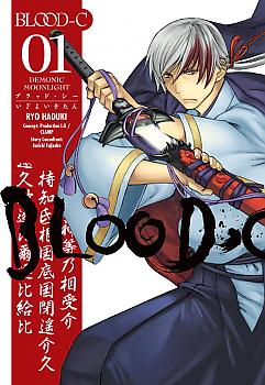 Blood-C: Demonic Moonlight Manga Vol.   1