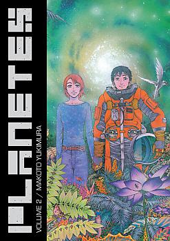 Planetes Omnibus Manga Vol.   2