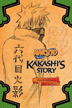 Naruto Shippuden: Kakashi's Story Novel