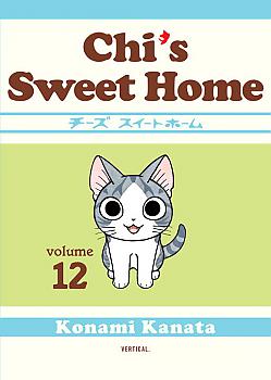 Chi's Sweet Home Manga Vol.  12