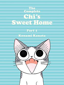 Chi's Sweet Home: The Complete Manga Vol.   1