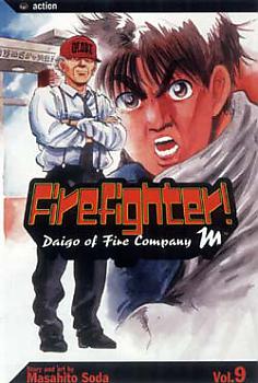 Firefighter! Daigo Manga Vol.   9