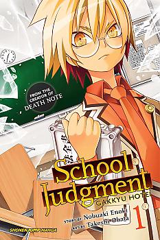 School Judgment Manga Vol.   1: Gakkyu Hotei
