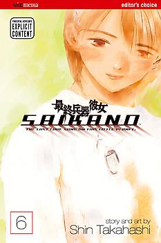 Saikano Manga Vol.   6