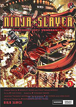 Ninja Slayer Manga Vol.  1: Machine of Vengeance