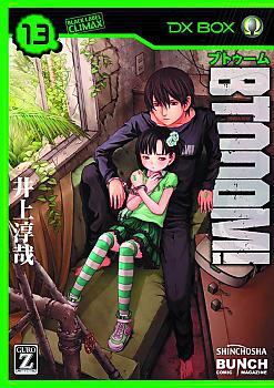 Btooom! Manga Vol.  13