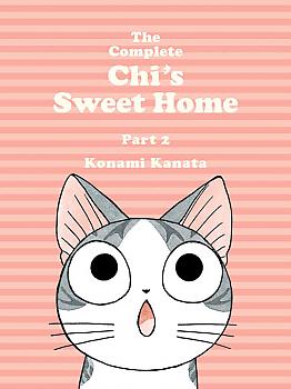 Chi's Sweet Home: The Complete Manga Vol.   2