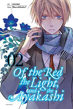 Of the Red, the Light, and the Ayakashi Manga Vol.   2
