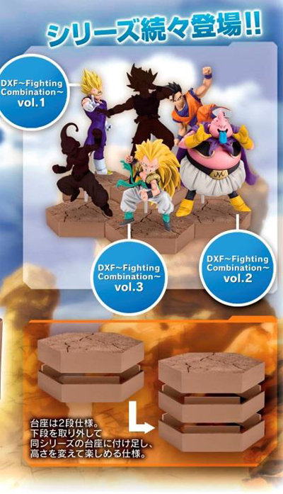 dxf fighting combination