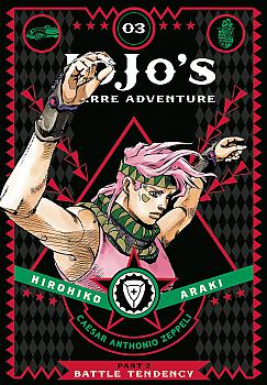 JoJo's Bizarre Adventure Part 2 Battle Tendency Manga Vol.   3