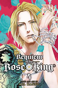 Requiem of the Rose King Manga Vol.   4