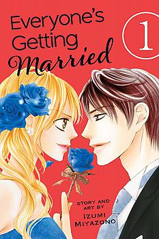 Everyone's Getting Married Manga Vol.   1
