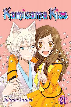 Kamisama Kiss Manga Vol.  21
