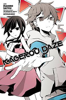Kagerou Daze Manga Vol.   5