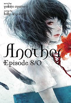 Another Episode S / 0 Manga