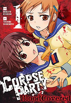 Corpse Party: Blood Covered Manga Vol.   1